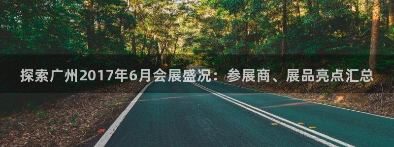果博环保官网