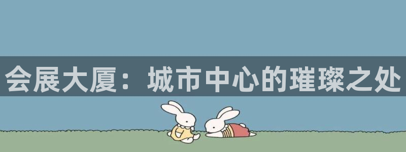 果博注册平台