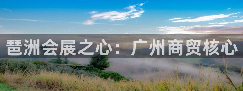果博公司会员注册账号