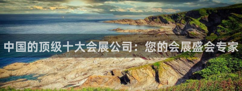 果博注册会员怎么注销