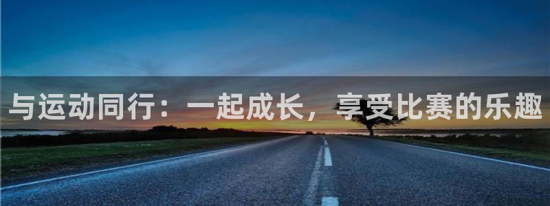 下载风速体育