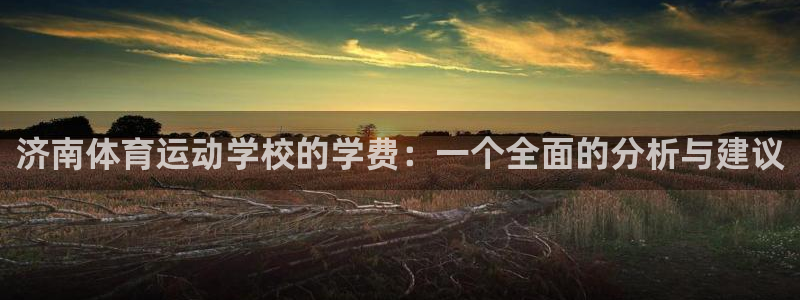 风速体育nba免费直播